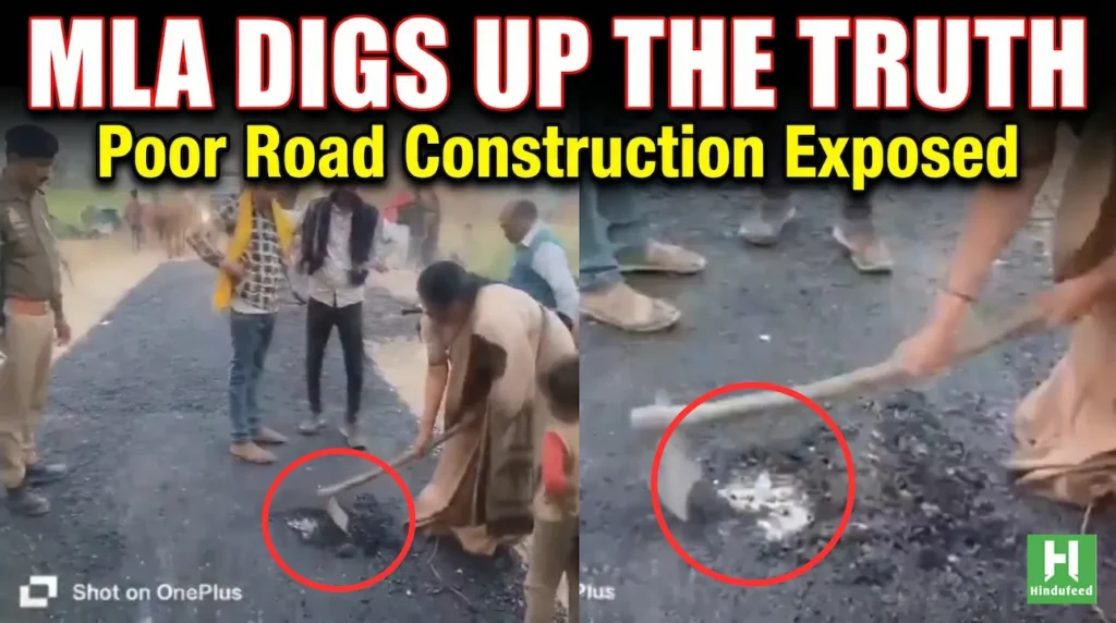 Fatehpur’s Paper-Thin Road: BJP MLA Krishna Paswan Slams PWD Over Flimsy Construction Hindufeed