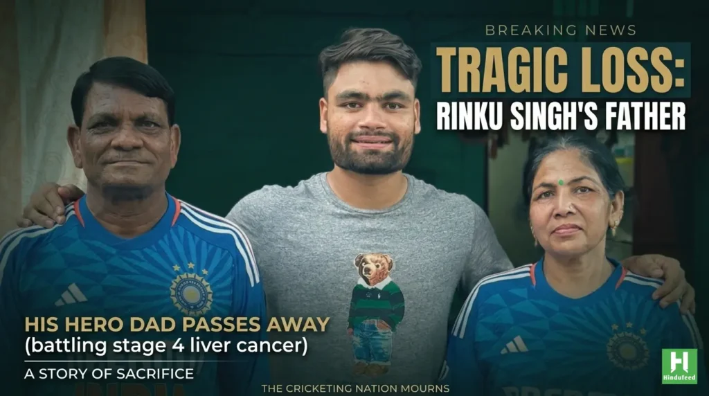 RINKU SINGH'S FATHER PASSED AWAY
