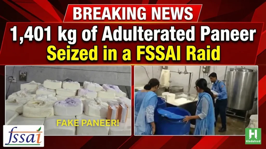 Surat’s “Fake Paneer” Factory Busted: 1,401 kg of Adulterated Paneer Seized in a Raid FSSAI Raids Surat Factory, Seizes 1,401 kg of Adulterated "Fake" Paneer
