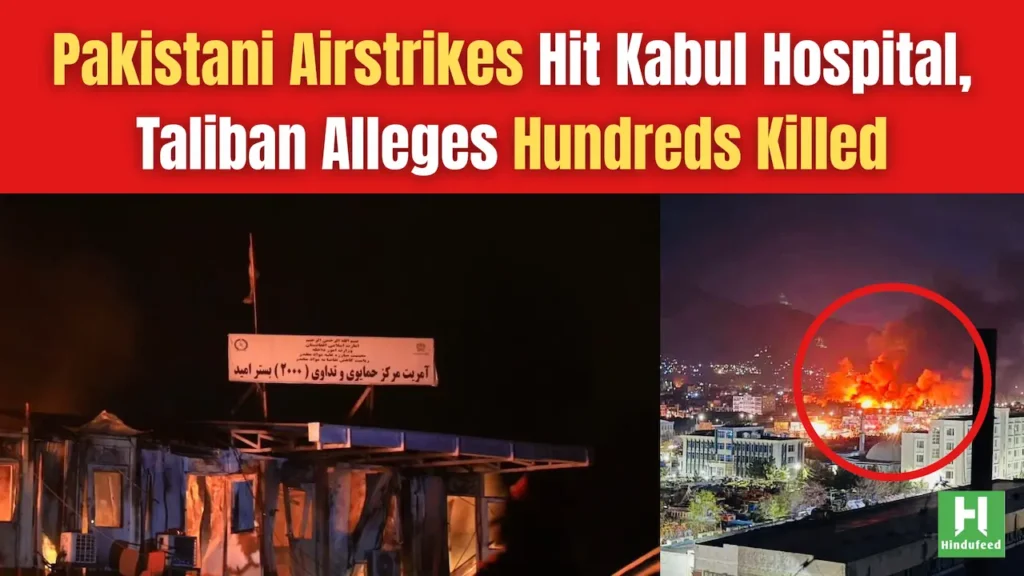 Pakistani Airstrikes Hit Kabul Hospital, Taliban Alleges Hundreds Killed in Ramadan Attack