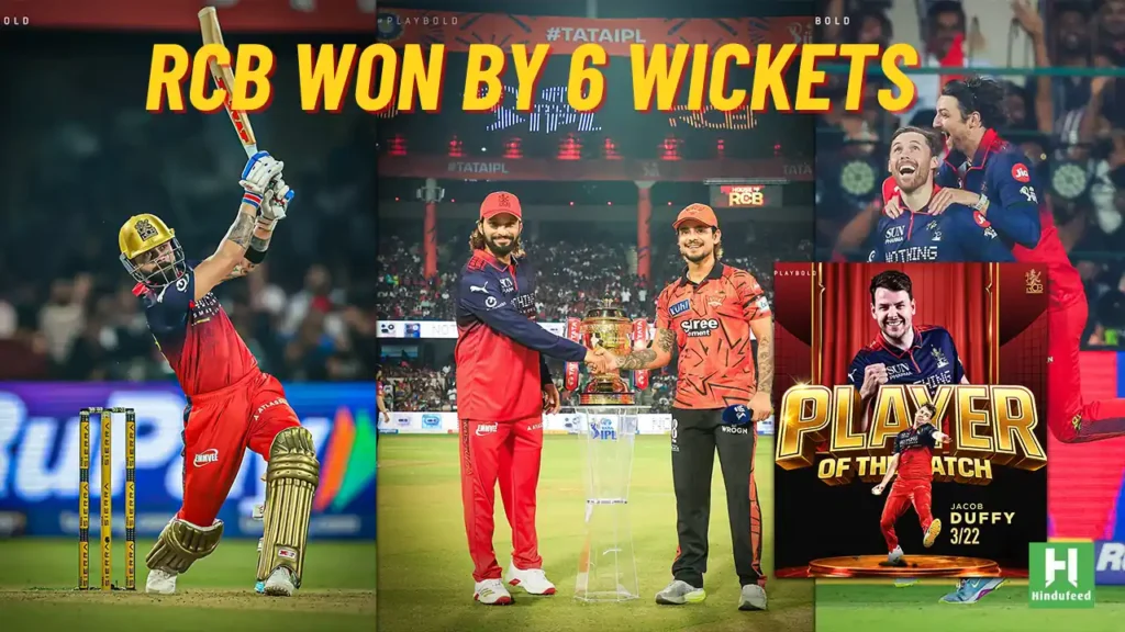RCB vs SRH | RCB WON BY 6 WICKETS