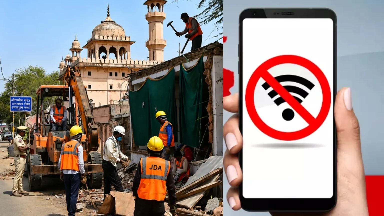 Jaipur's Internet Shutdown
