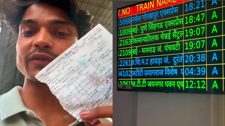 Train Delayed by 6 Hours, But Man Fined ₹520 After Platform Ticket Expires at Kalyan Station A passenger at Kalyan Station was fined ₹520 after a 6-hour train delay caused his platform ticket to expire
